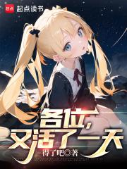 网游之天谴修罗免费全文阅读