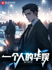 唐朝诡事录剧情介绍