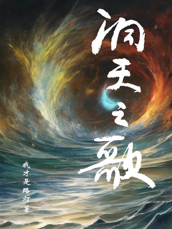 剑有话说完整版免费阅读