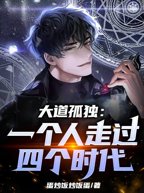 剑有话说番外TXT