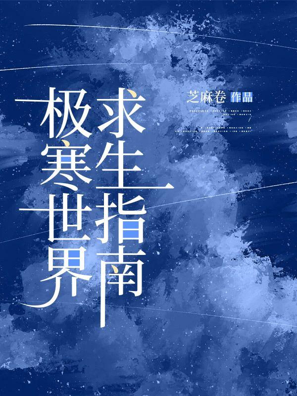 九天玄帝诀免费观看全集完整版