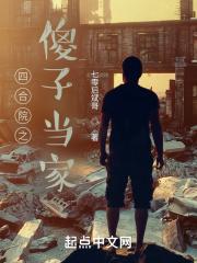 借我咬一口笔趣阁