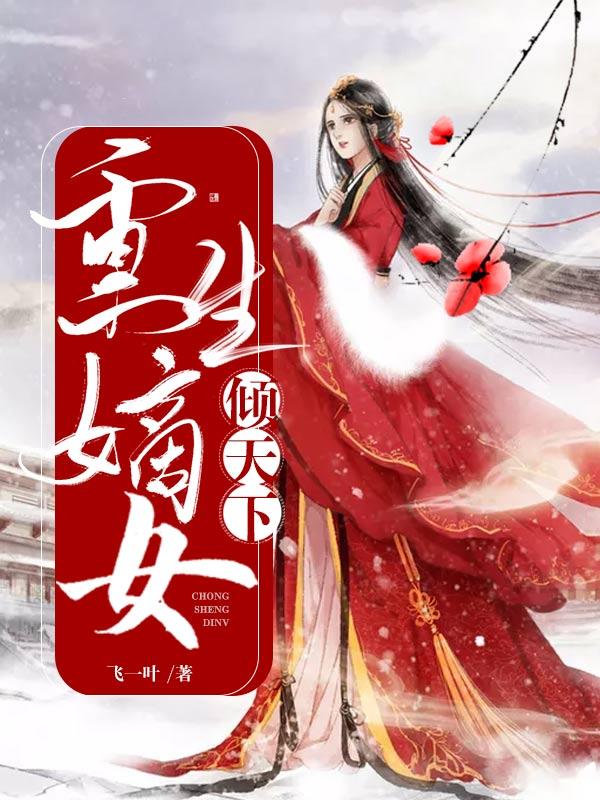 海伯利安四部曲