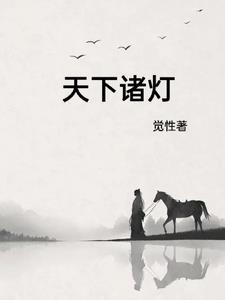 海伯利安小队风女