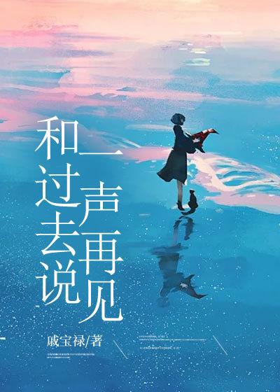 银河系漫游指南在线观看