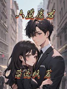 银河系漫游指南三大梗