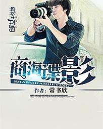 千万种心动全文免费阅读