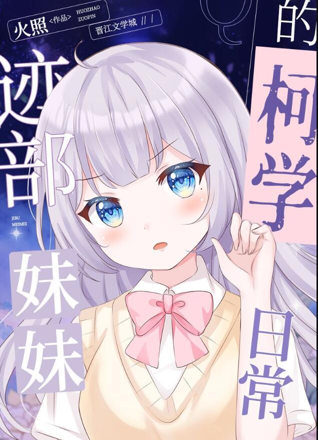 千万种心动喜欢你是甜甜的