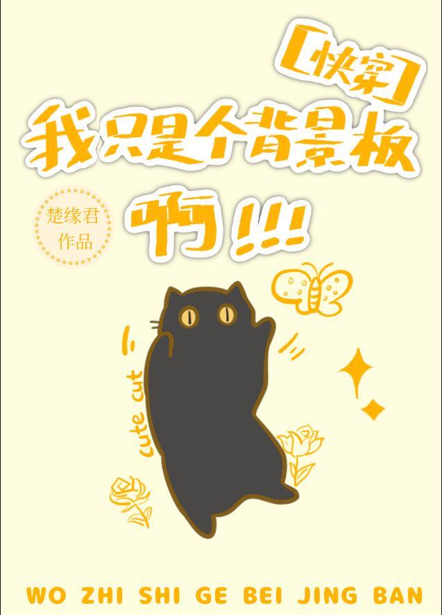 千万种心动全文免费阅读晋江