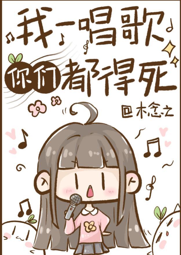 千万种心动 时星草晋江