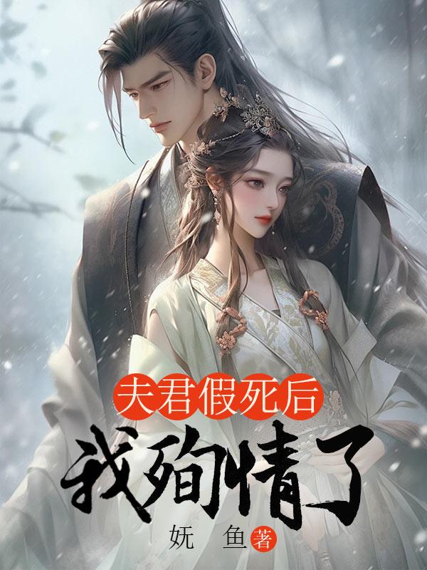 我真没想出名啊TXT全本