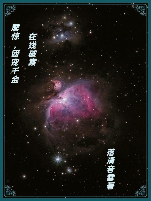 一世独尊第二季动漫在线观看免费