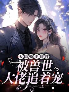 外星屠异全文阅读