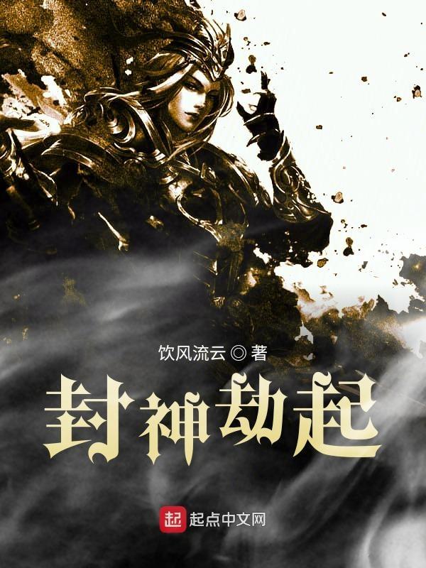 直播土味情话和部长们贴贴菜菜