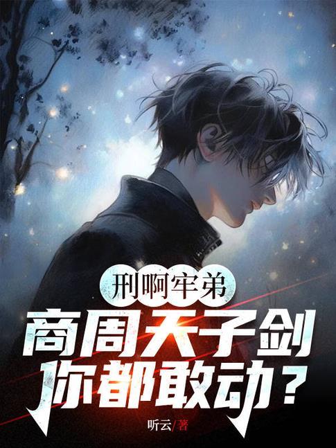 网游之神级土豪笔趣阁