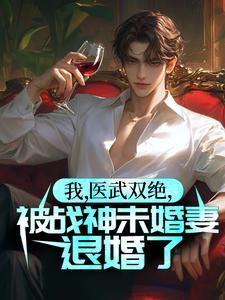 重生网游之神级土豪