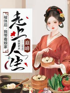 西天取经路线图