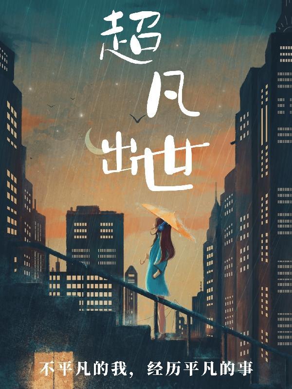 总体战理论又称空军制胜理论