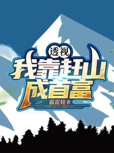 总体战是谁提出的