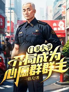 总体战是德国谁提出的