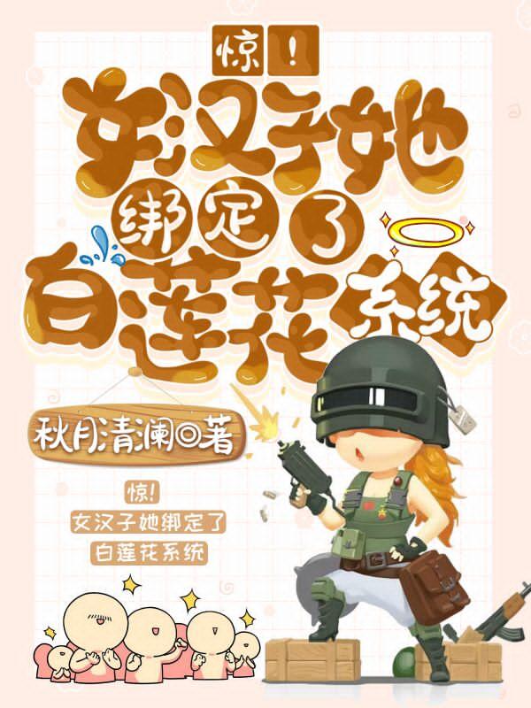 重生追美记前传漫画