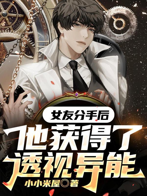 医道官途免费听书