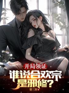 龙争虎斗打一个正确生肖动物