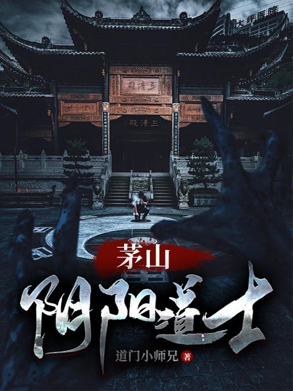 都市无上仙医百科