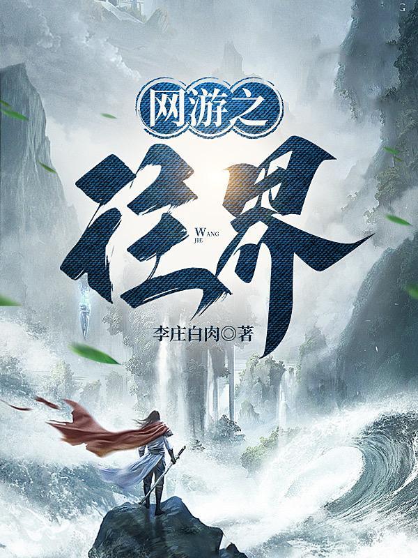 大争之世百度百科