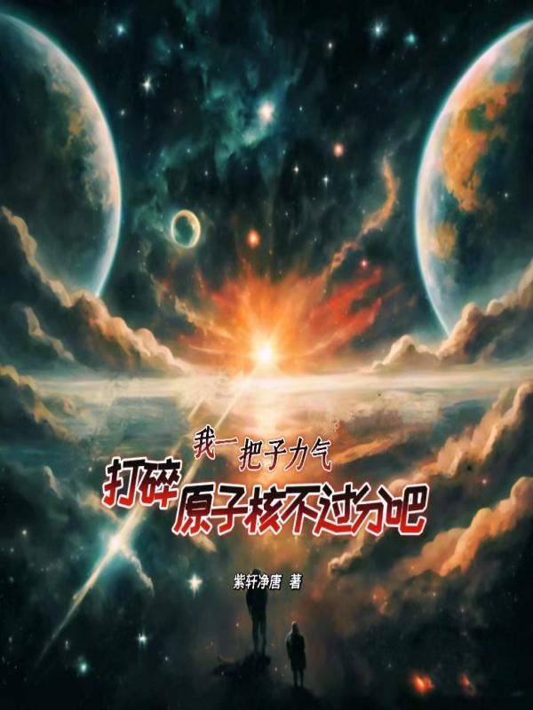 大争之世强则强弱则亡