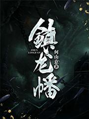 重生之我为书狂TXT