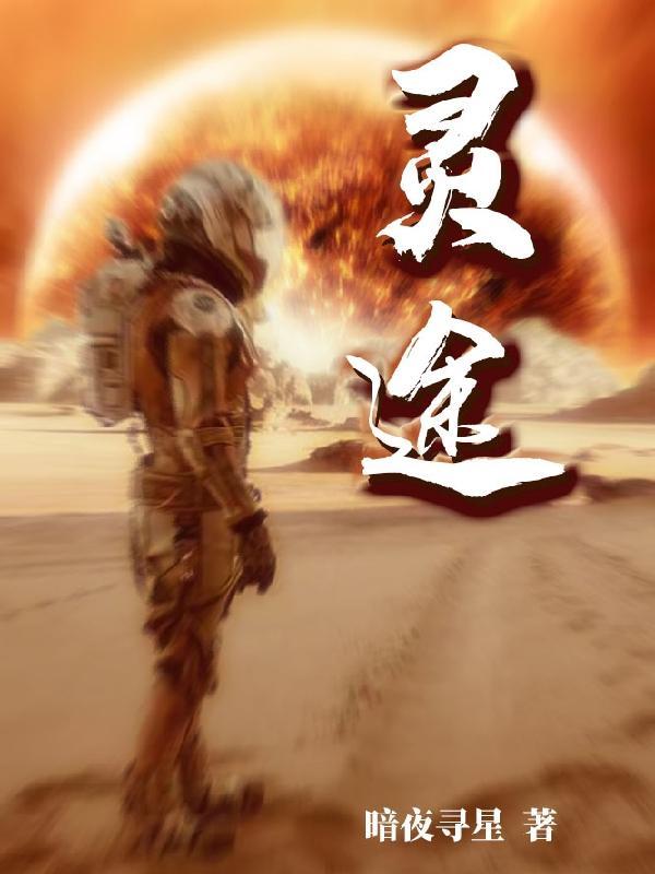 重生之我为书狂免费阅读