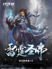 大耍儿之西城风云第二部