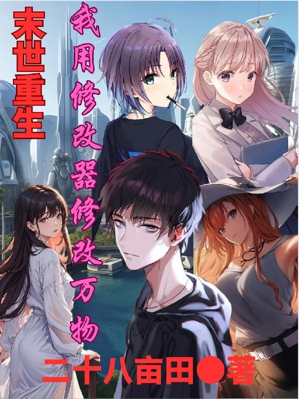 欢乐颂全三册电视剧