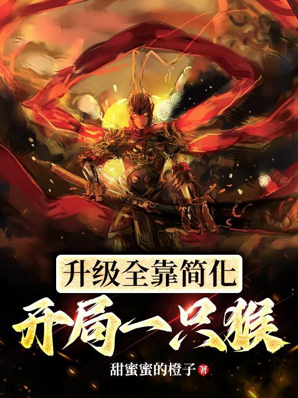 欢乐颂第三季免费观看完整版