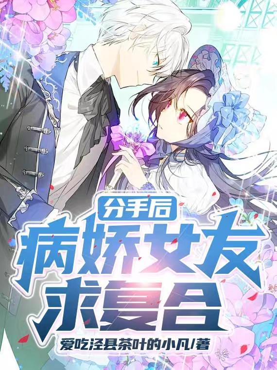 欢乐颂第三季为什么换人