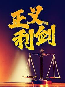 听雪楼系列人物介绍