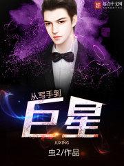 财阀前妻又纯又美免费阅读