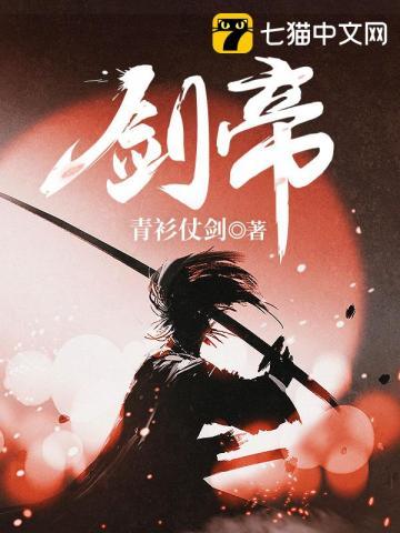 刺客信条兄弟会鹰架是什么