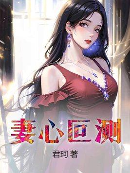 我抢了灭霸的无限手套 宝月流光