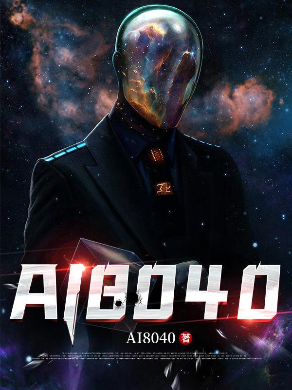 我抢了灭霸的无限手套 第90章 这下出名了