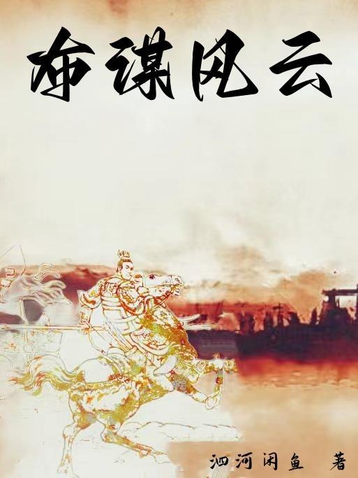 我抢了灭霸的无限手套的至尊法师称号