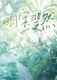 须弥F4的柯学论文免费