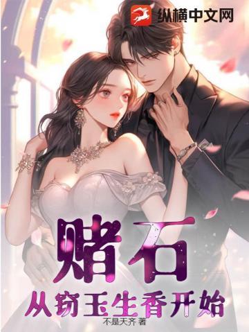 妖怪管理员女主是谁