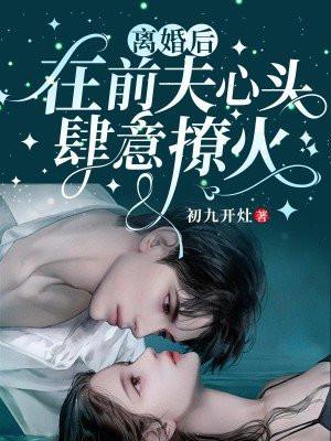 三重门讲的是什么内容