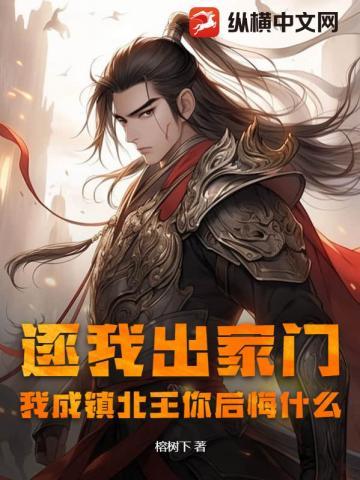 三重门是什么意思