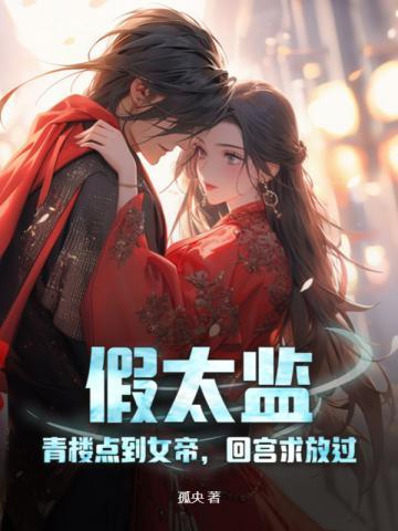 飘香剑雨剧情介绍