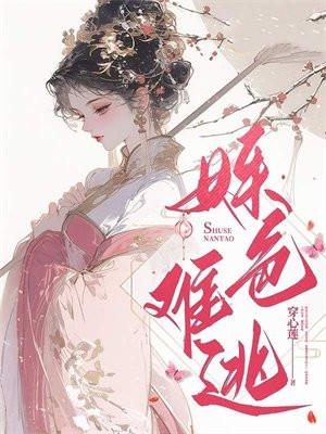 史上最牛道长笔趣阁