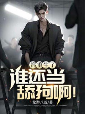 史上最牛道长百度百科