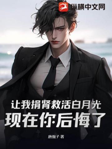 史上最牛道长听书